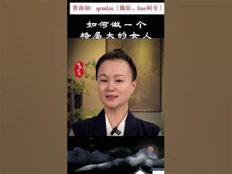 有格局的女人|格局大的女人，一生注定不凡，她们有四个特质